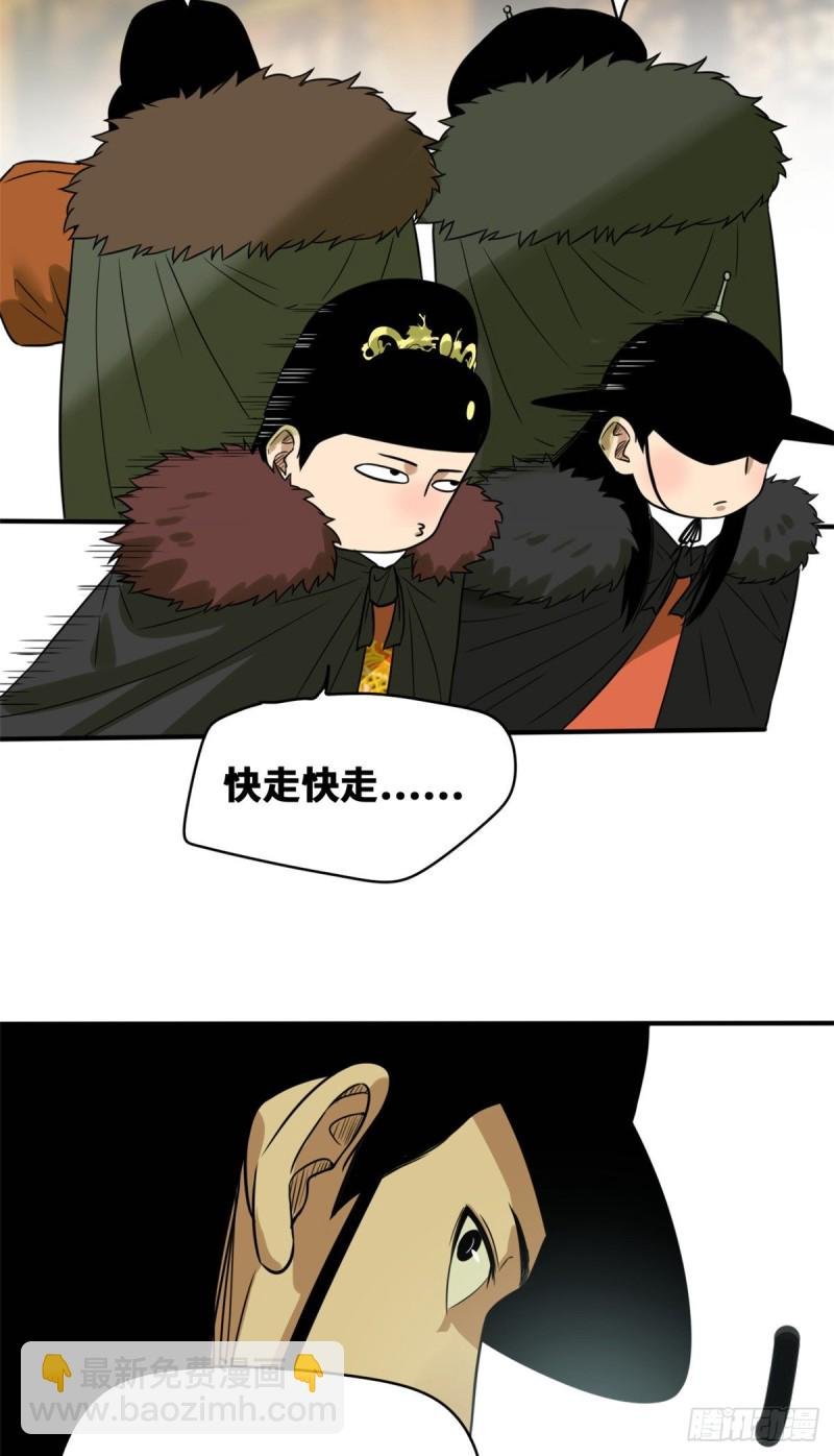 47 拯救唐伯虎