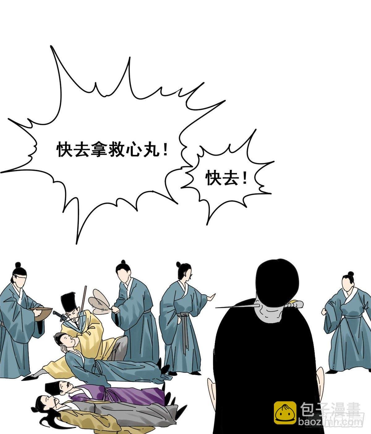 04 绝妙挣钱计划