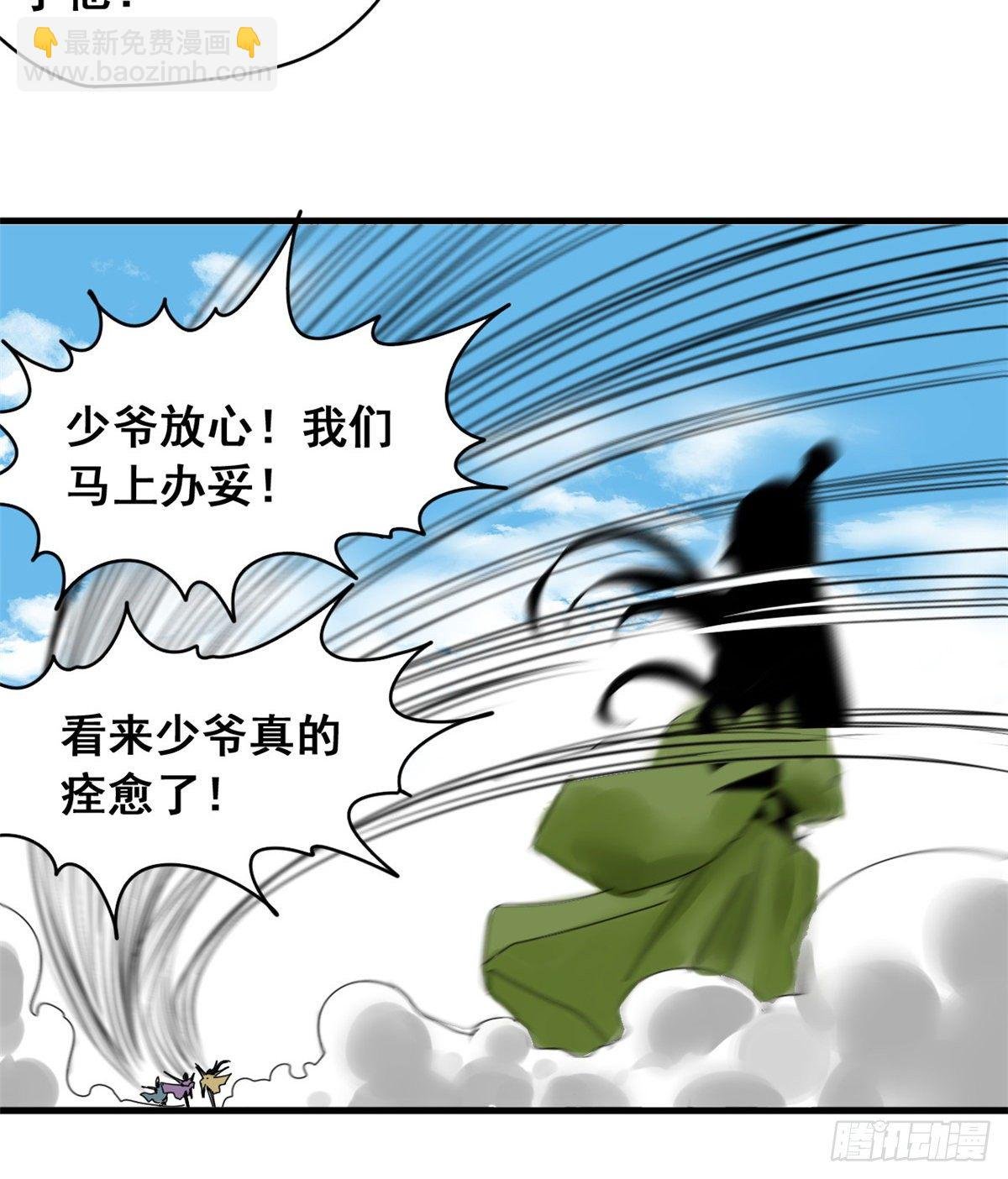 04 绝妙挣钱计划