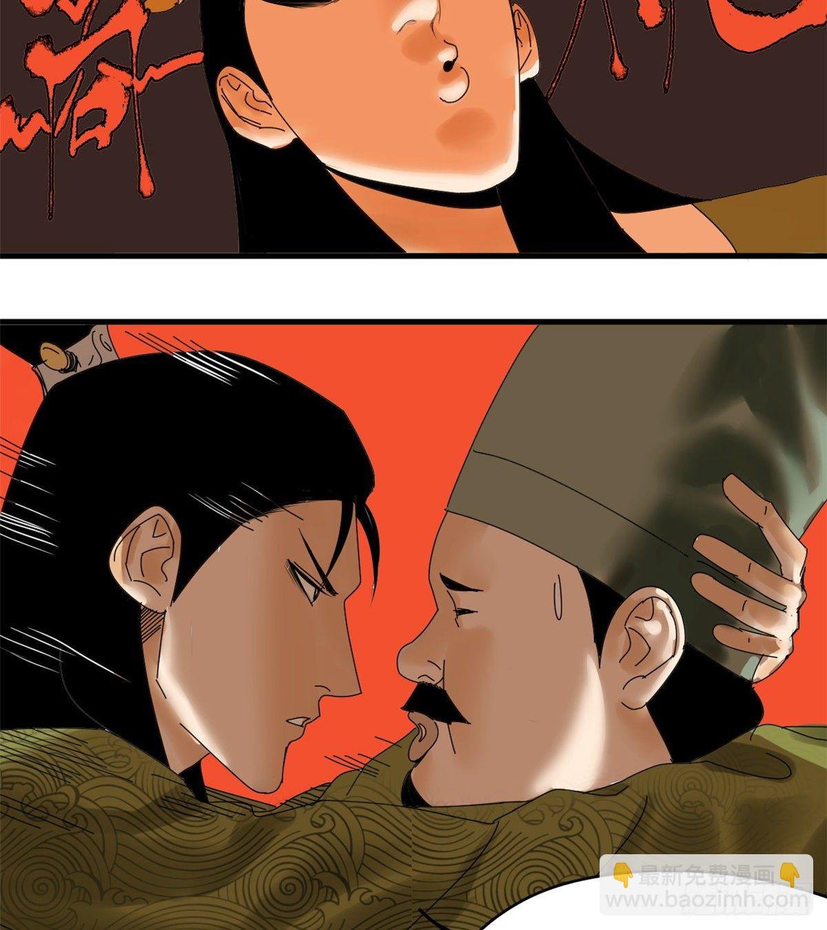 04 绝妙挣钱计划