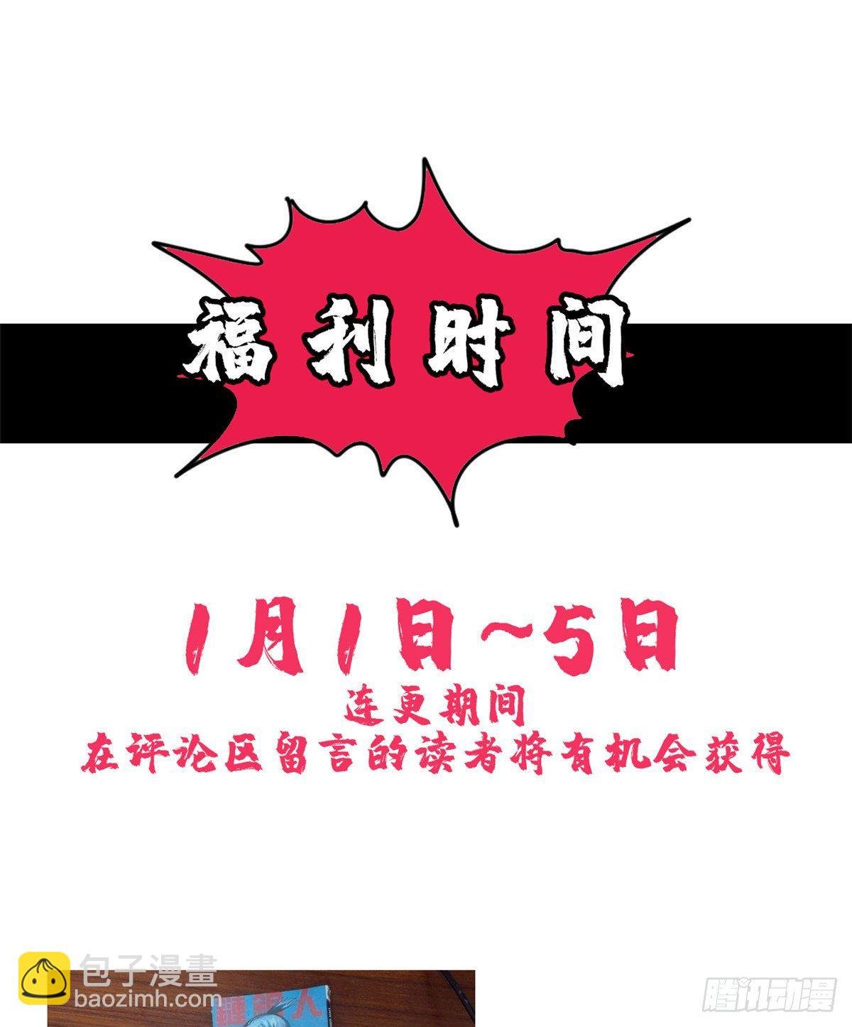 04 绝妙挣钱计划