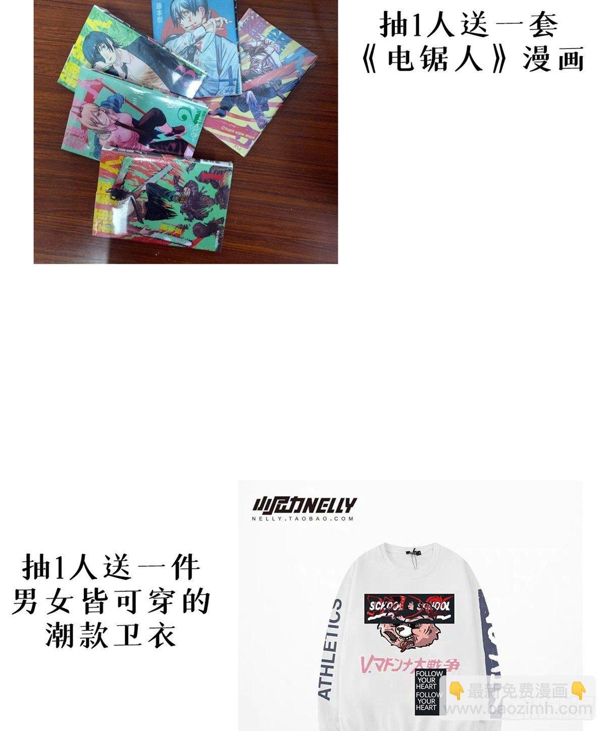 04 绝妙挣钱计划