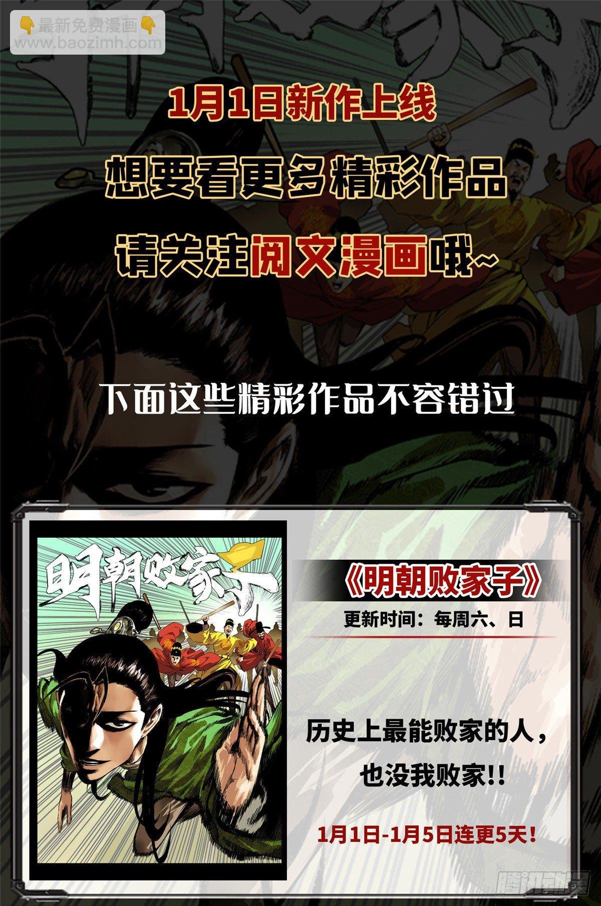 04 绝妙挣钱计划