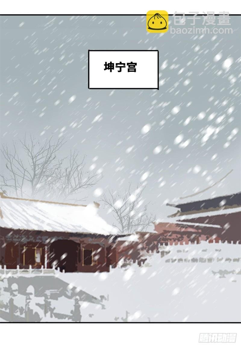 48 给公主治病