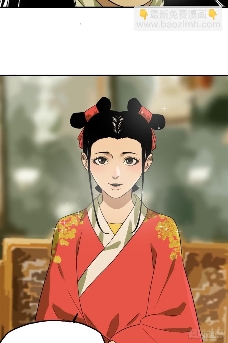48 给公主治病