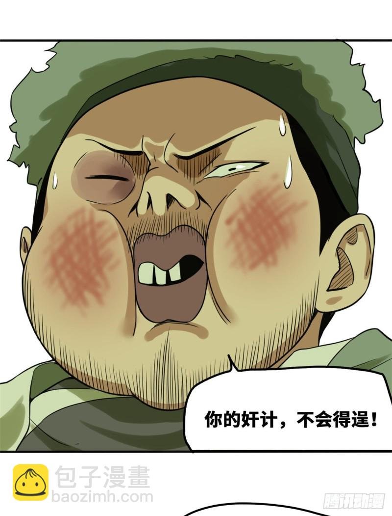 50 跟唐伯虎的赌局