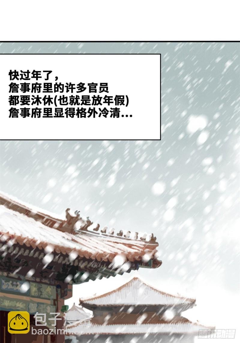 52 算账