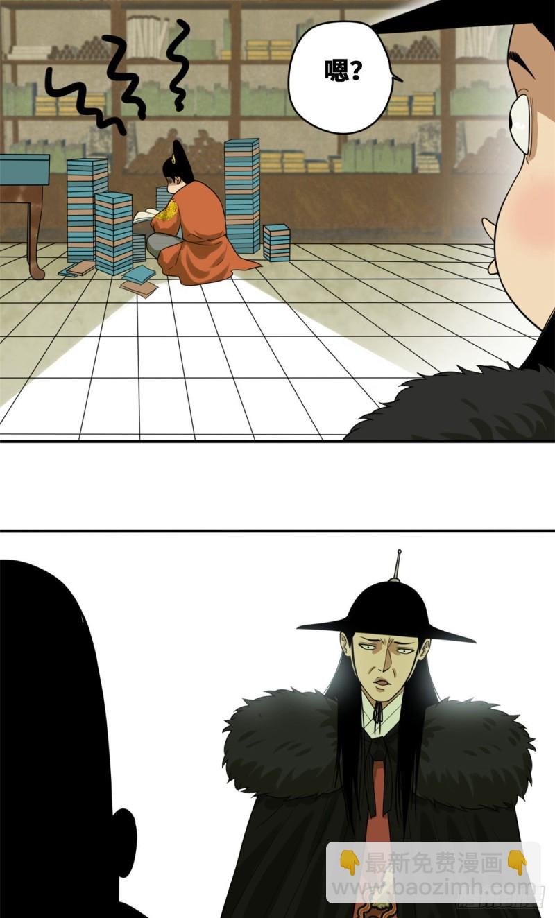 52 算账