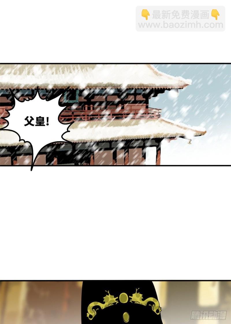 53 你个昏君