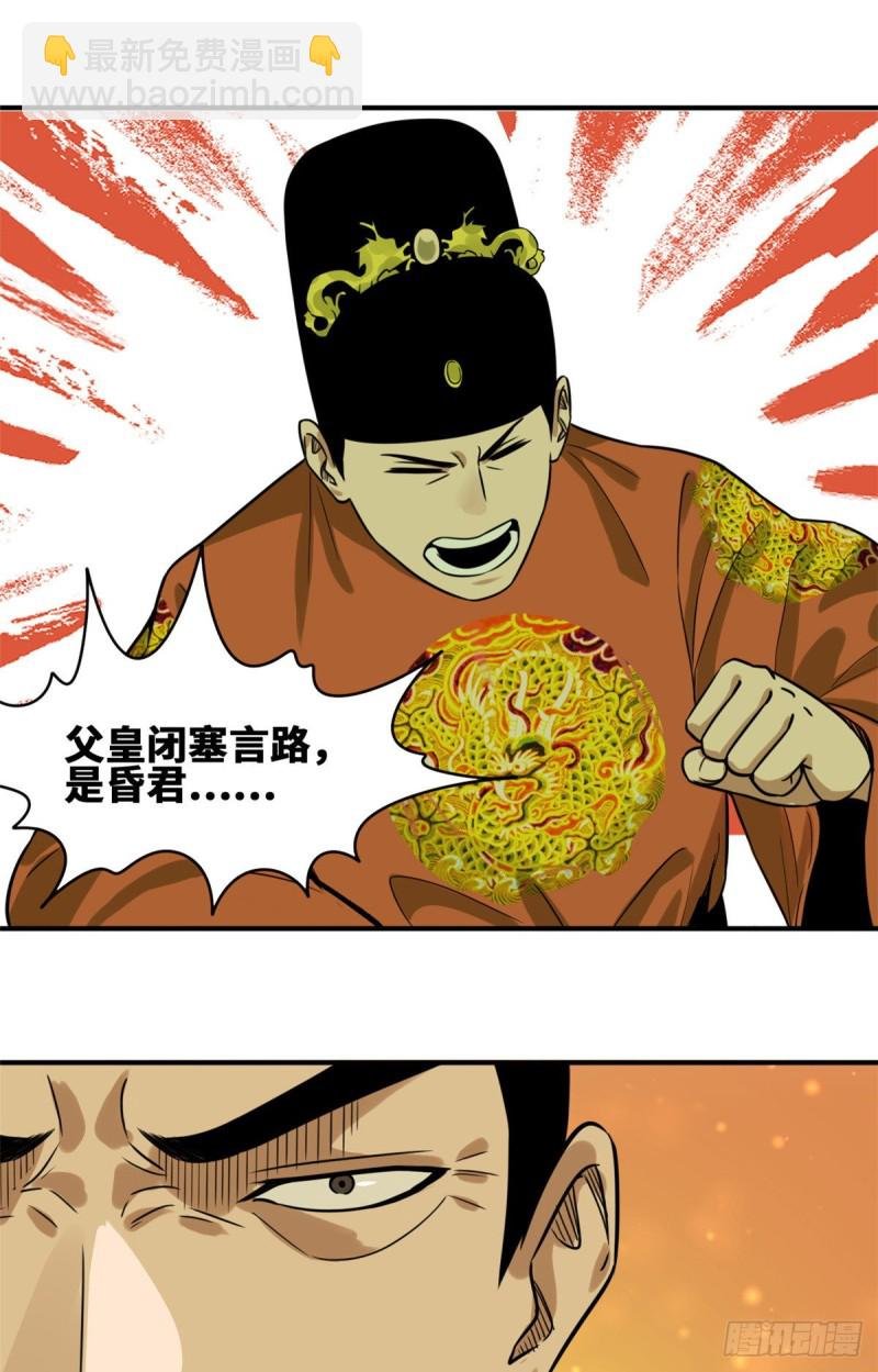 54 还真算对了
