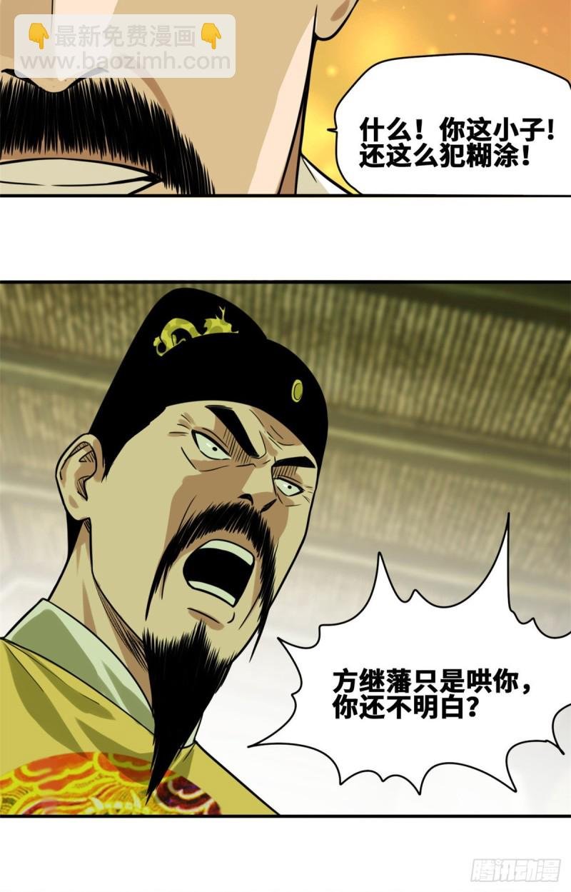 54 还真算对了
