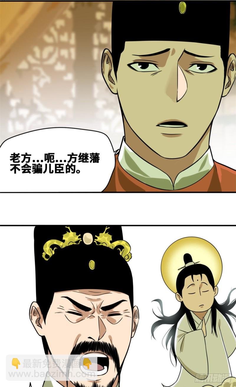 54 还真算对了