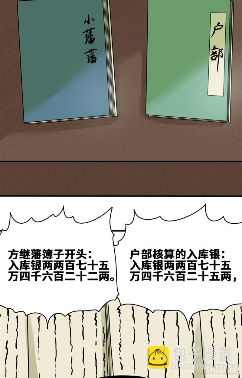 54 还真算对了