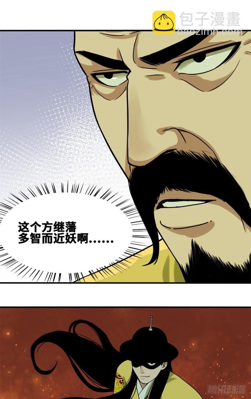 54 还真算对了