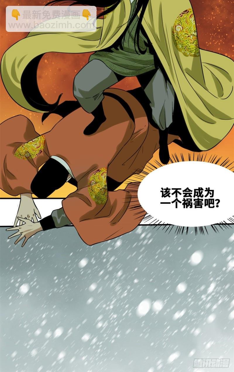 54 还真算对了