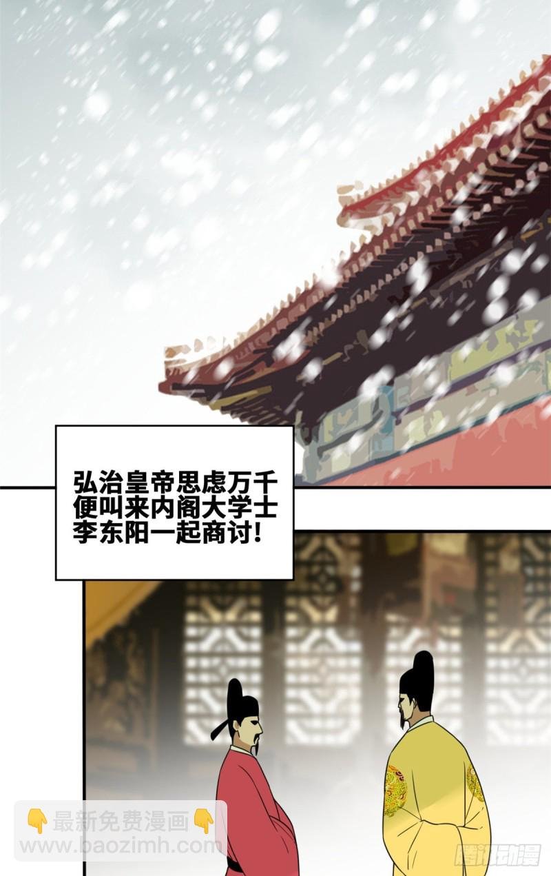 54 还真算对了