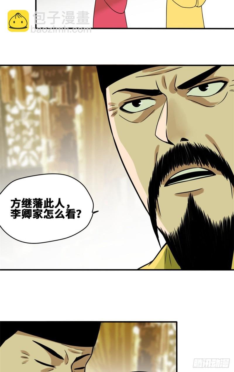 54 还真算对了