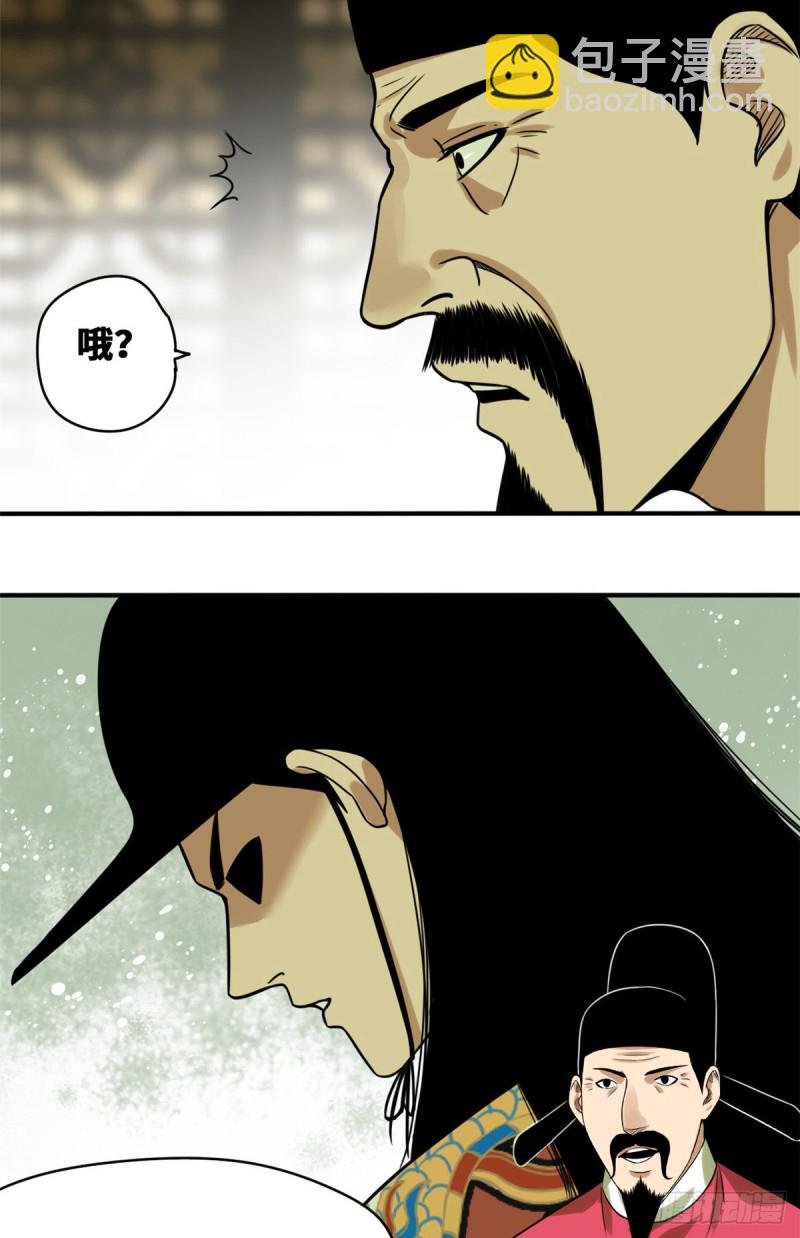 54 还真算对了