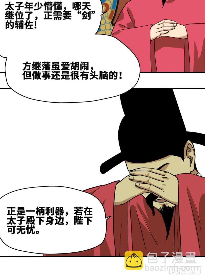 54 还真算对了