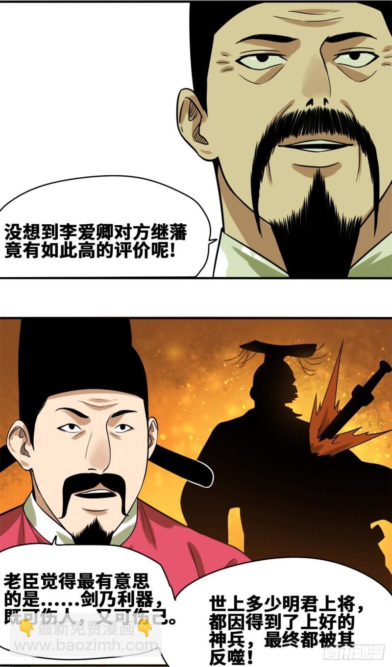 54 还真算对了