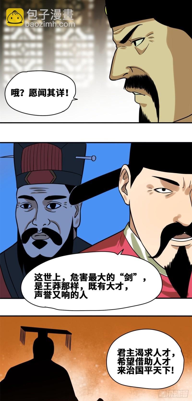 54 还真算对了