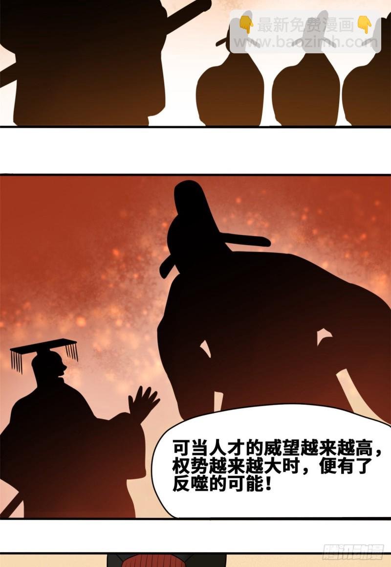 54 还真算对了