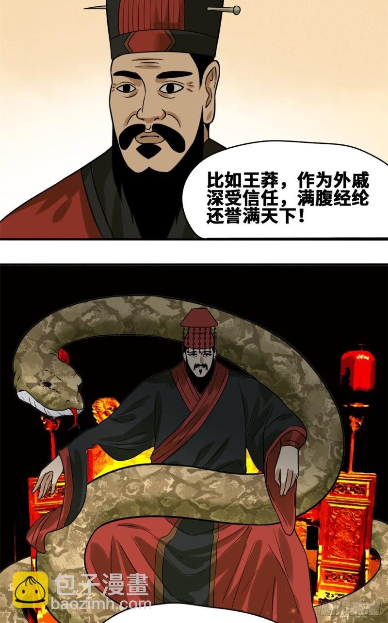 54 还真算对了