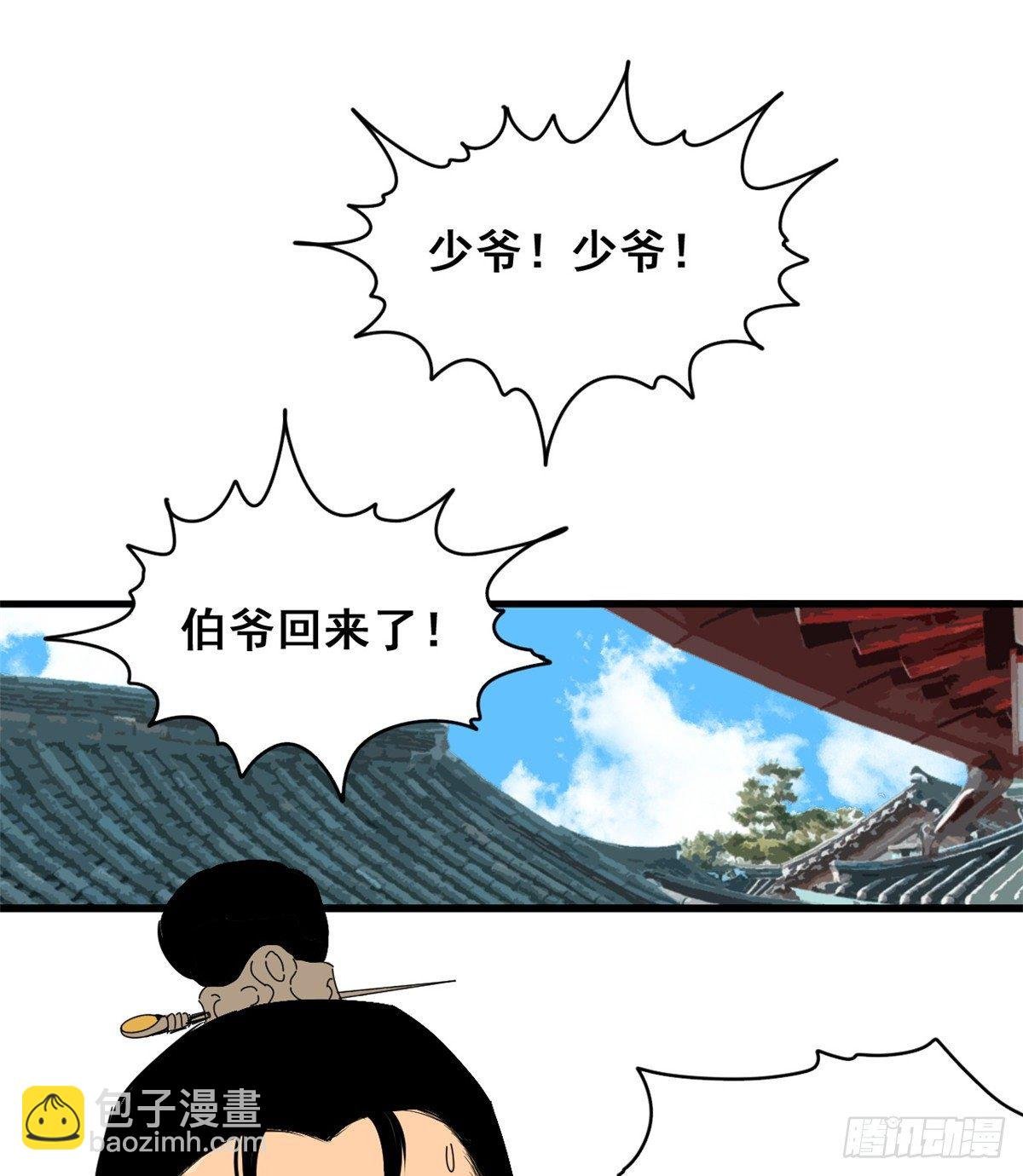 05 爹要心肌梗死了
