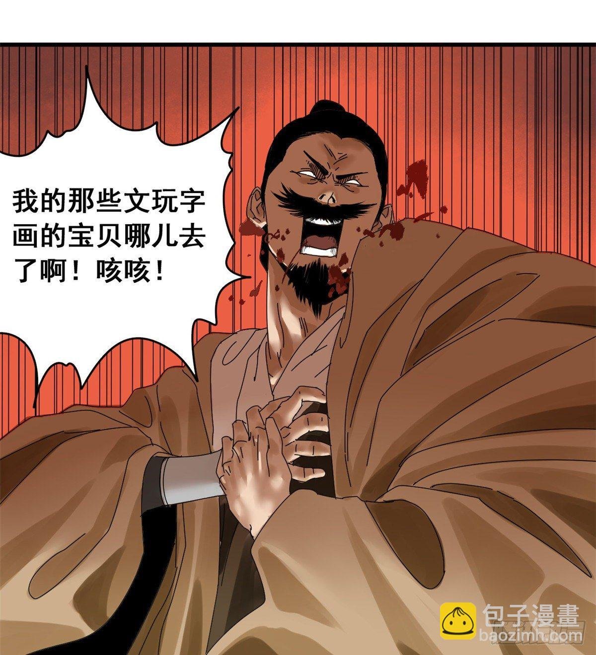 05 爹要心肌梗死了