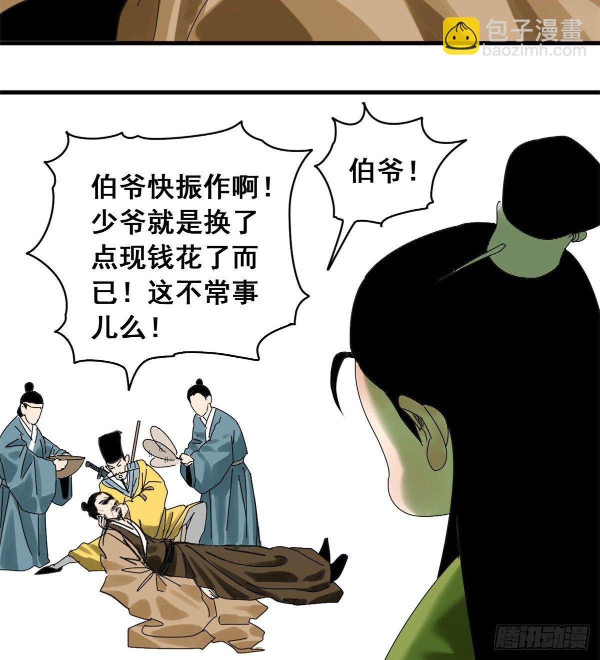 05 爹要心肌梗死了