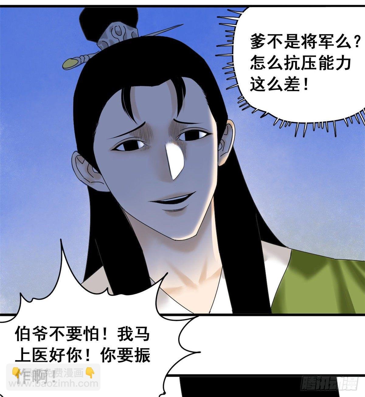 05 爹要心肌梗死了
