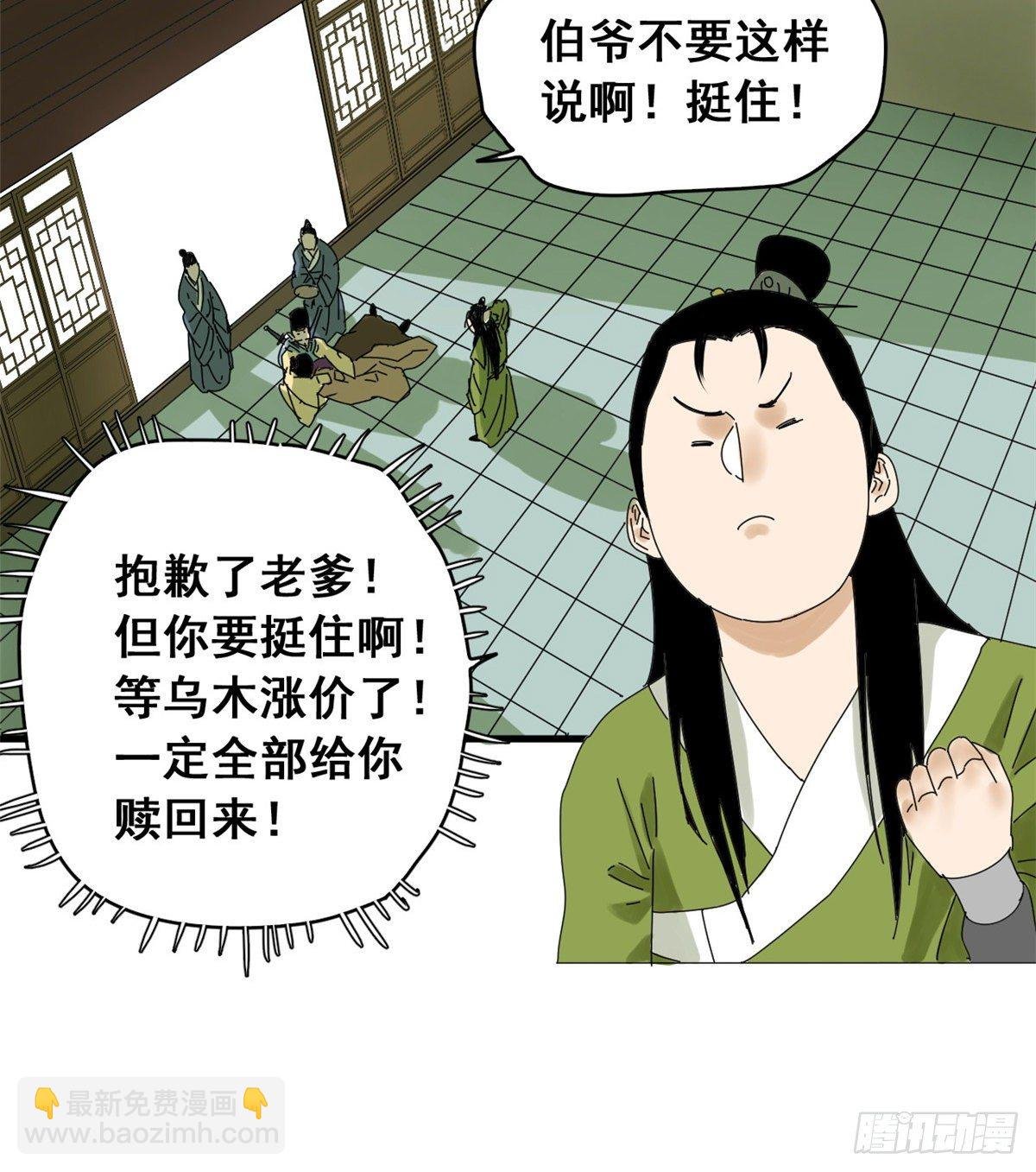 05 爹要心肌梗死了