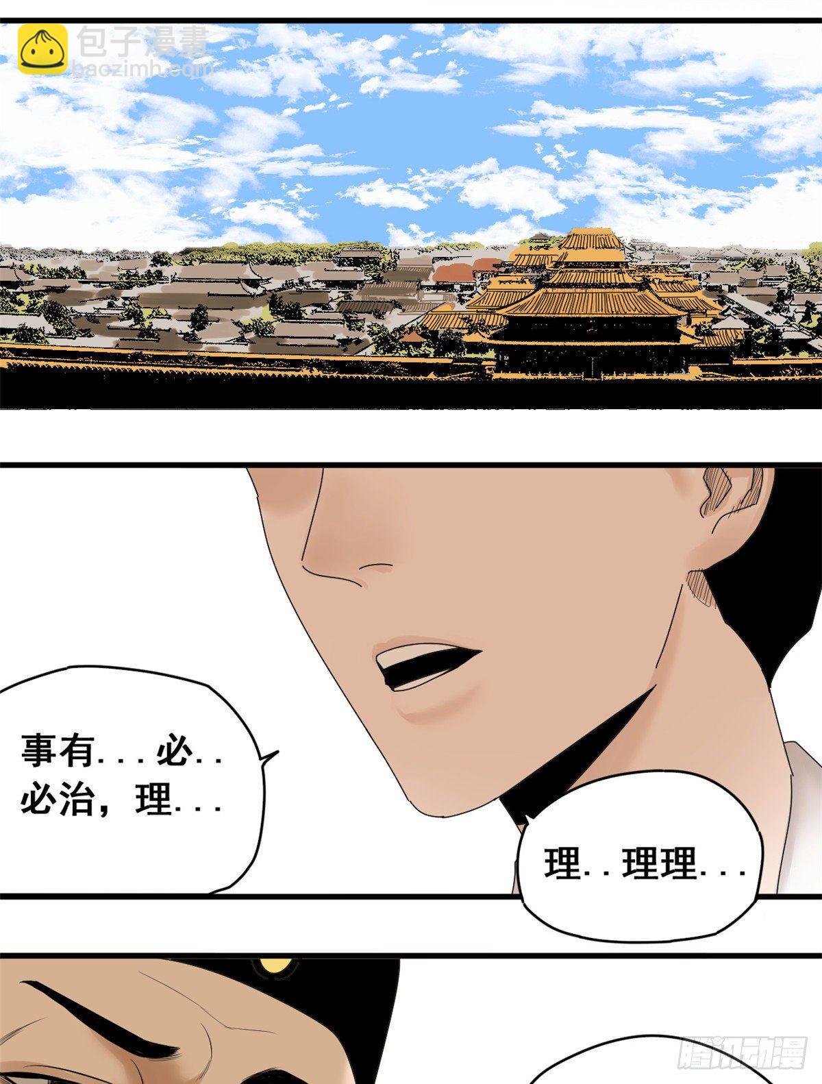 05 爹要心肌梗死了
