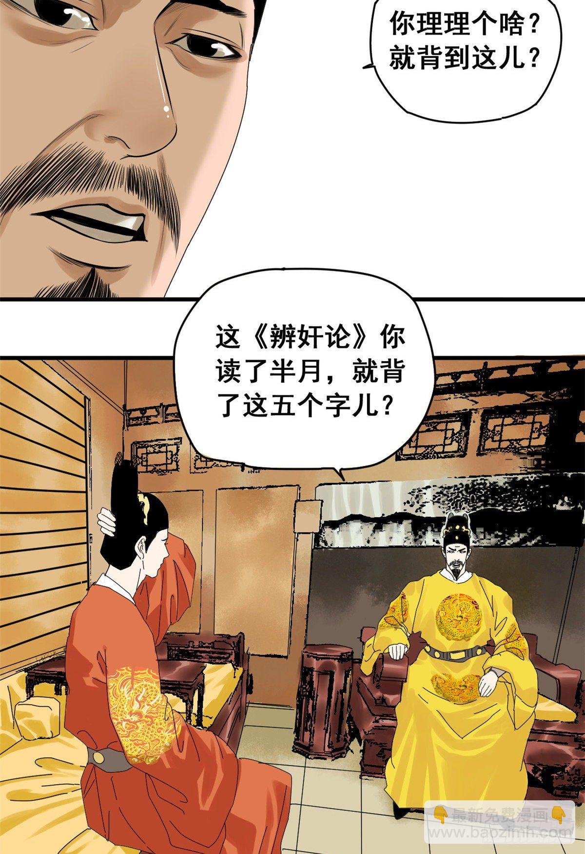 05 爹要心肌梗死了