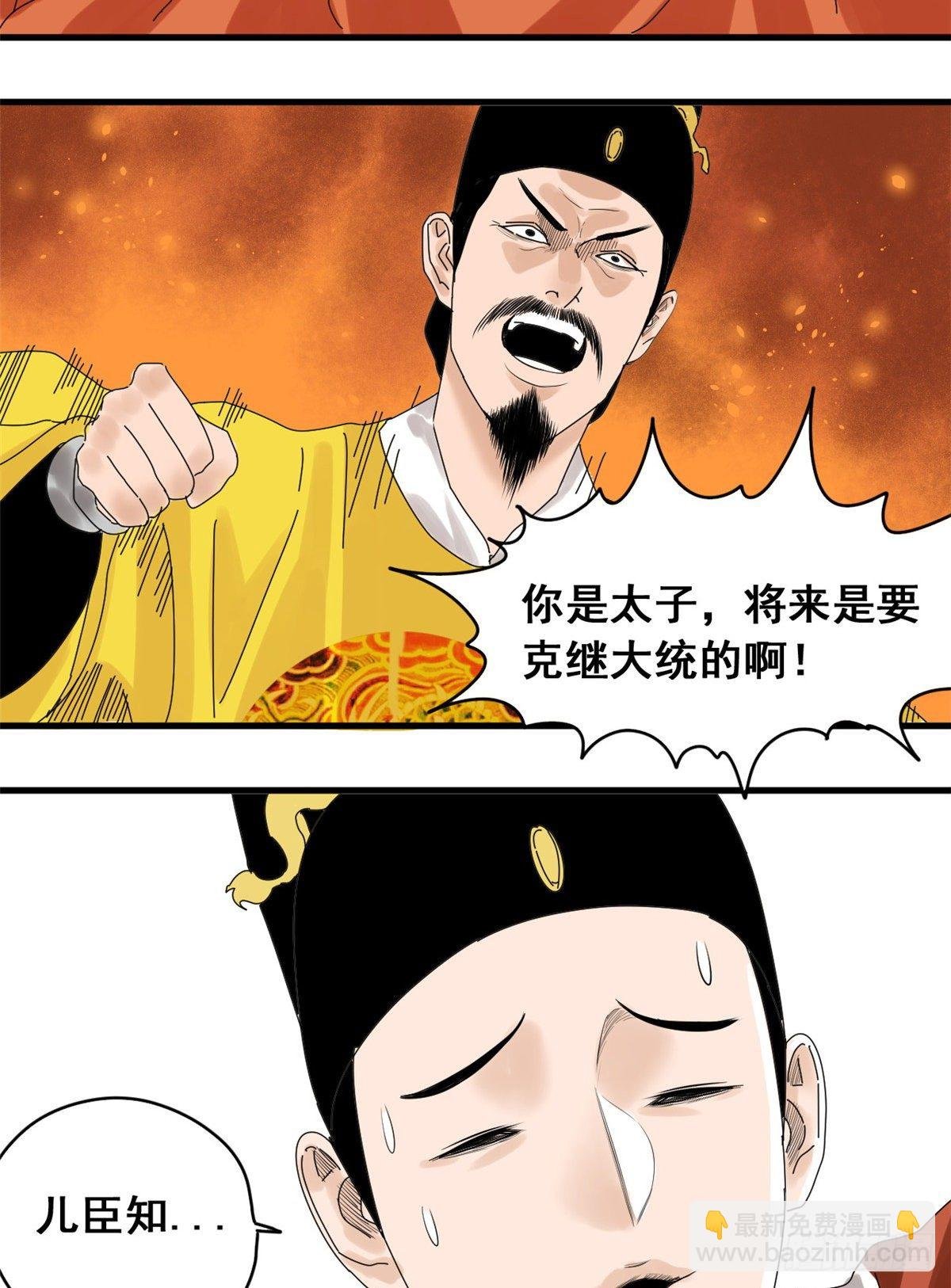 05 爹要心肌梗死了