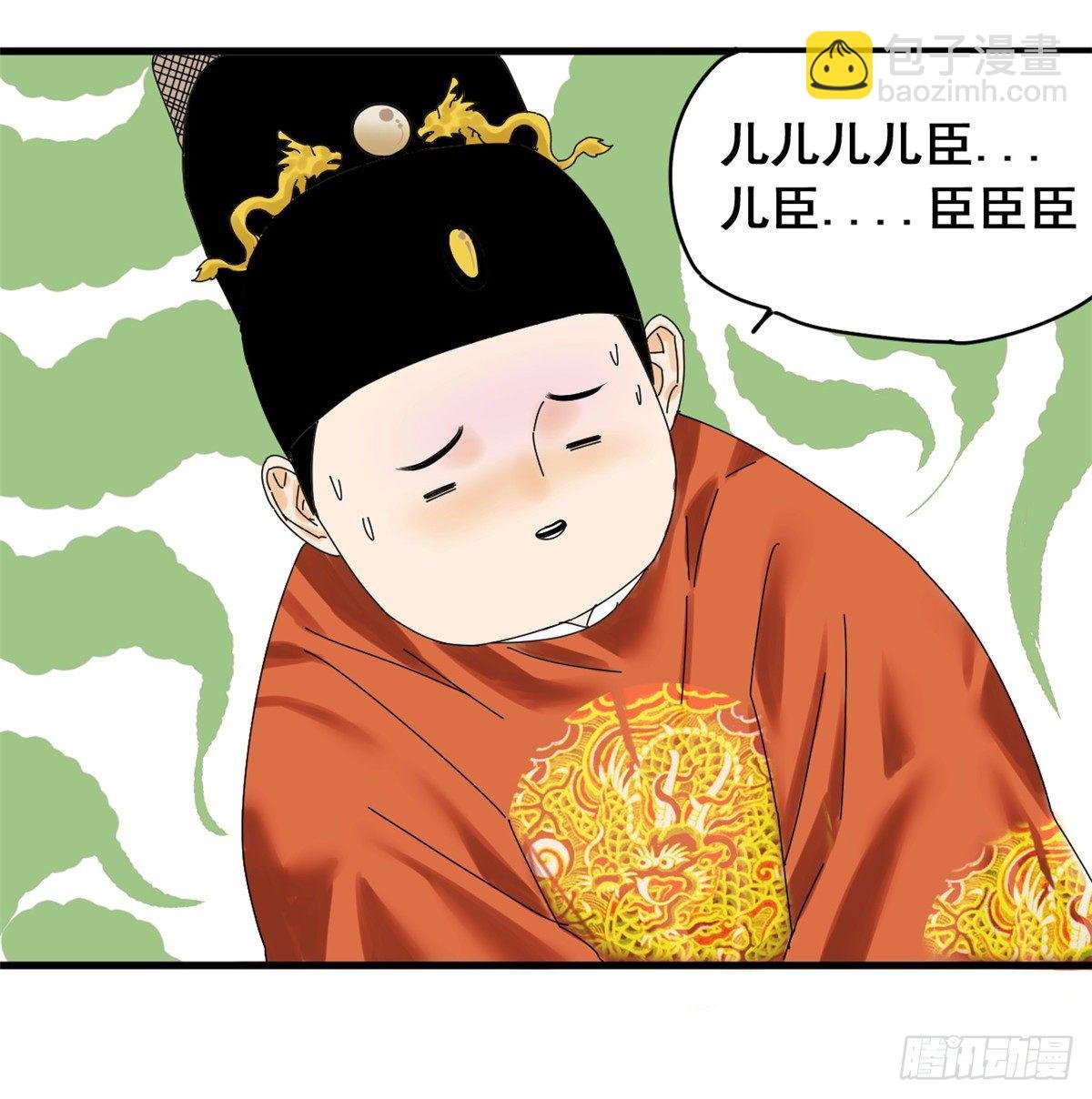 05 爹要心肌梗死了