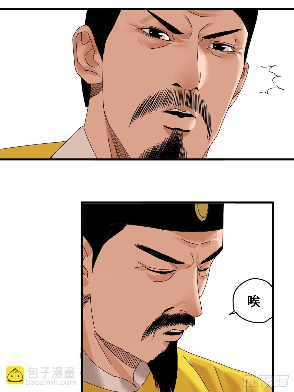 05 爹要心肌梗死了