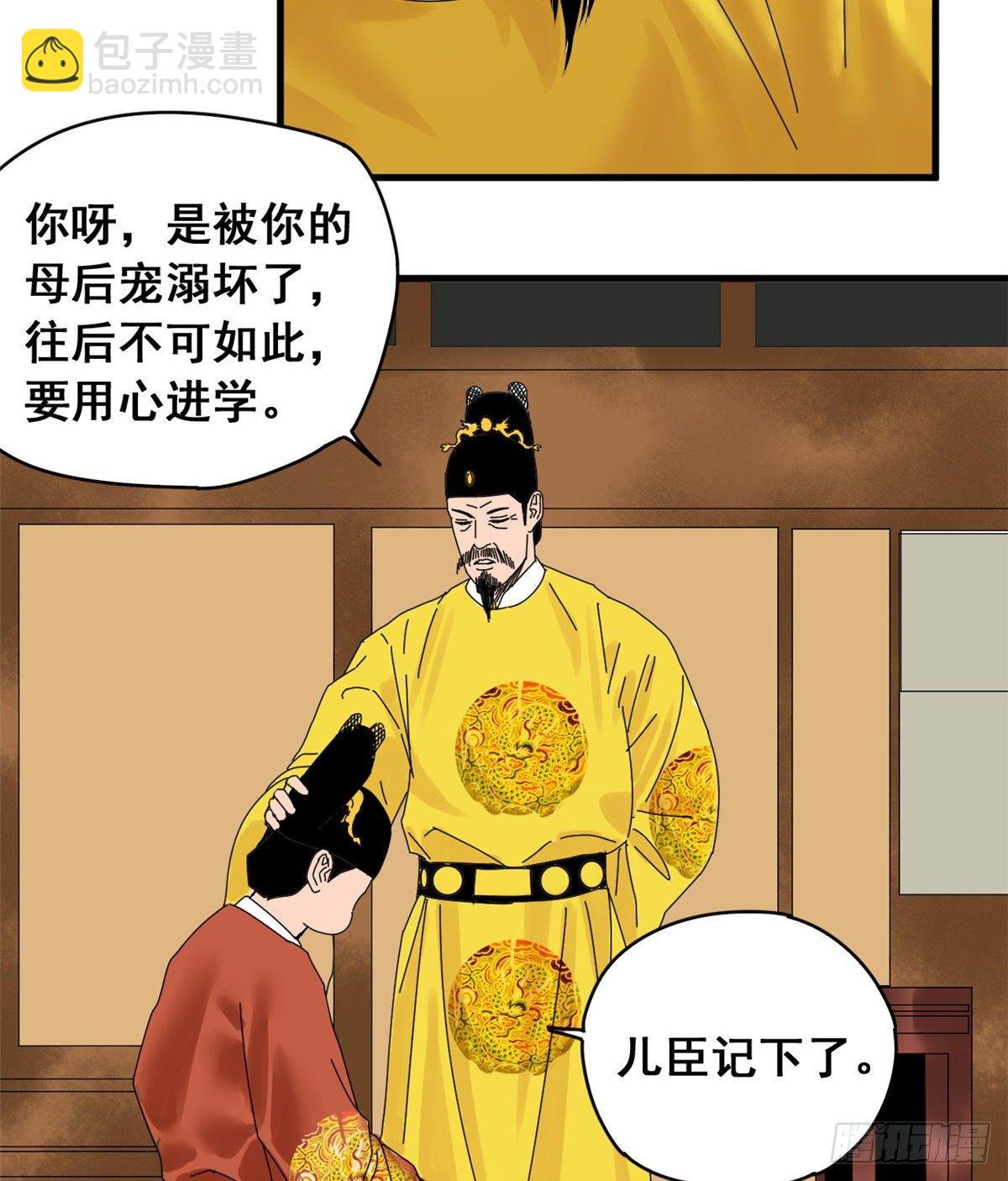 05 爹要心肌梗死了