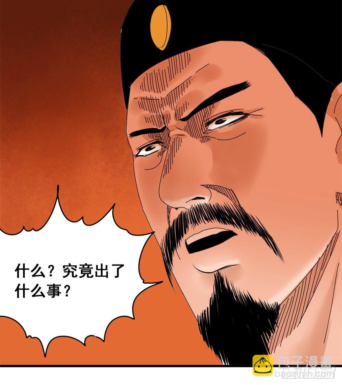 05 爹要心肌梗死了