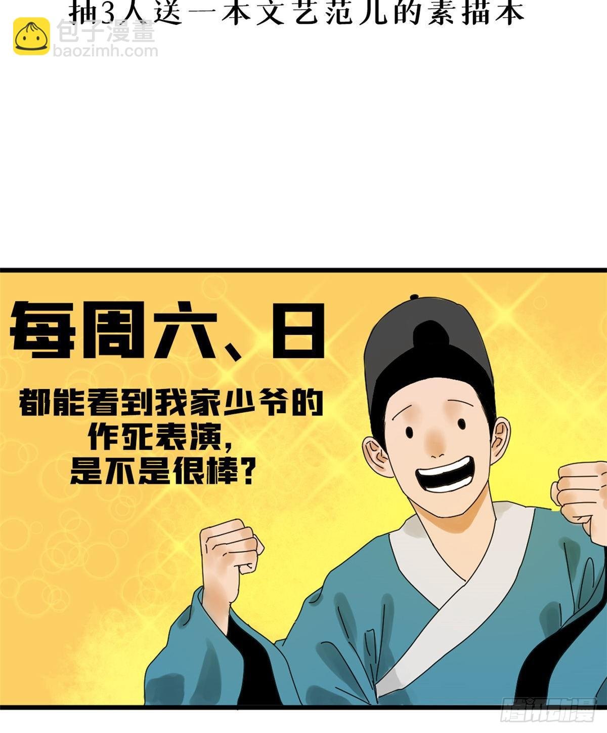 05 爹要心肌梗死了