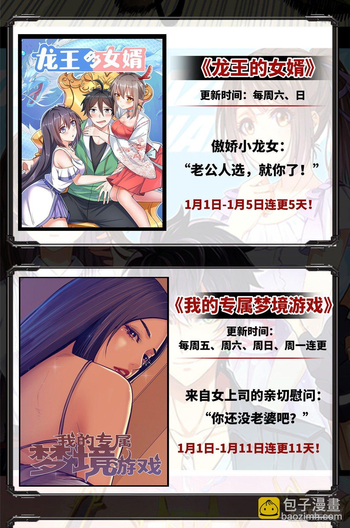 05 爹要心肌梗死了
