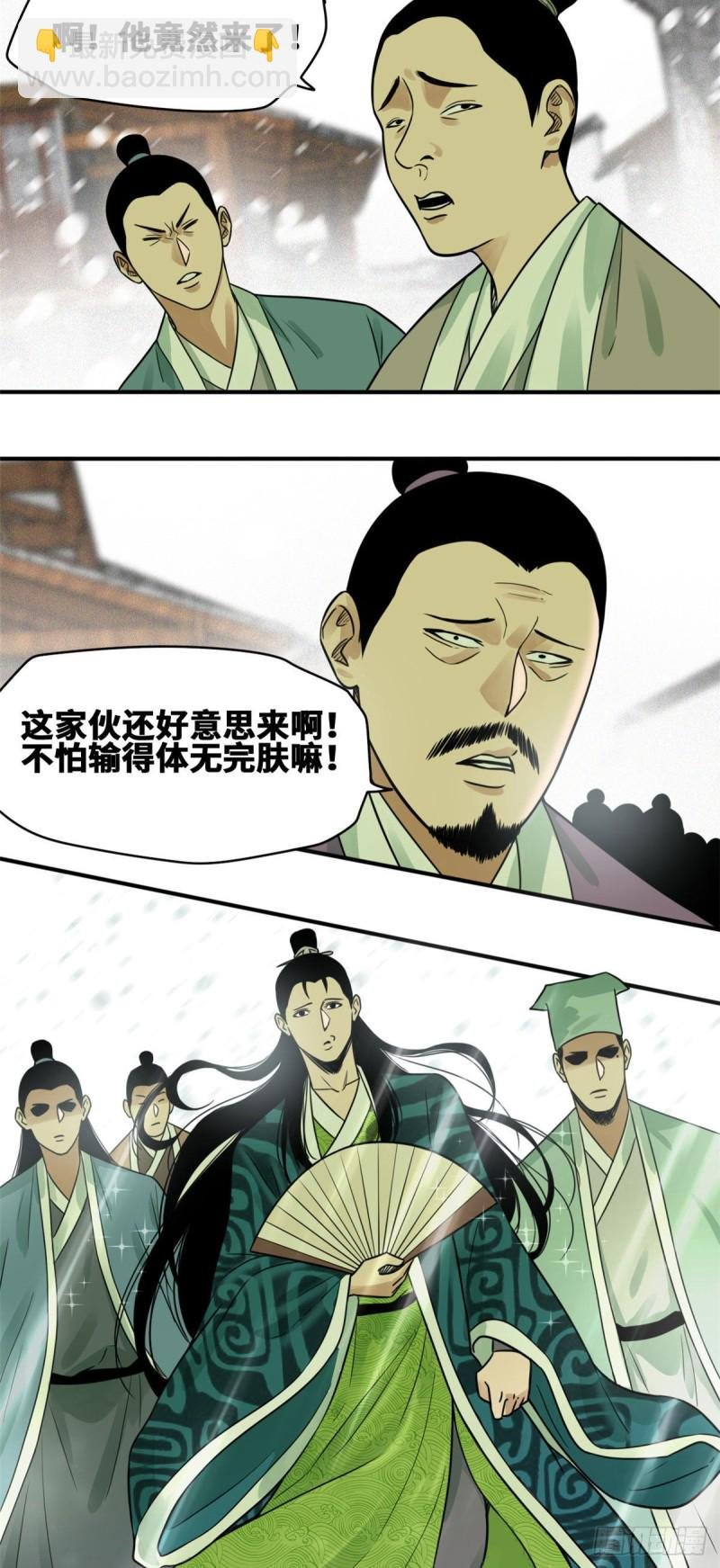 59 考试胜负