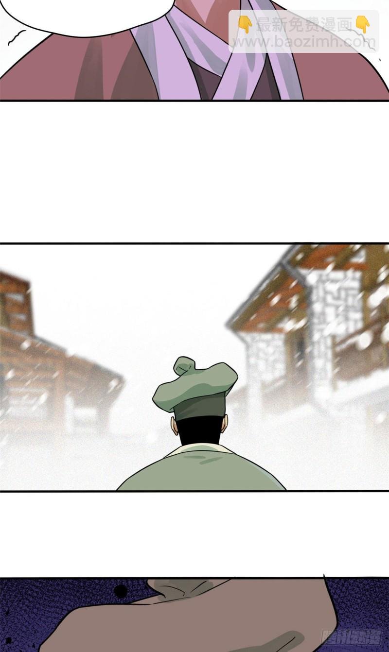 60 唐伯虎语塞