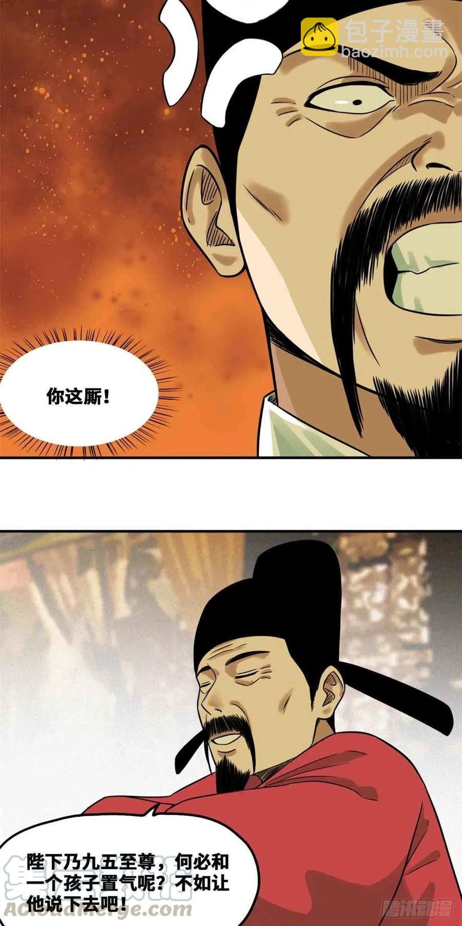 64 我爹不容易