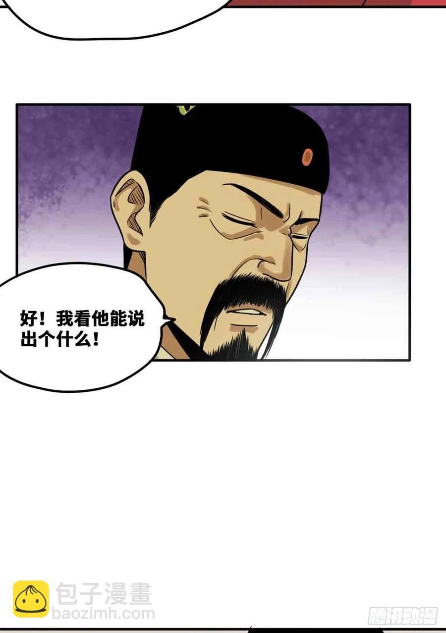 64 我爹不容易