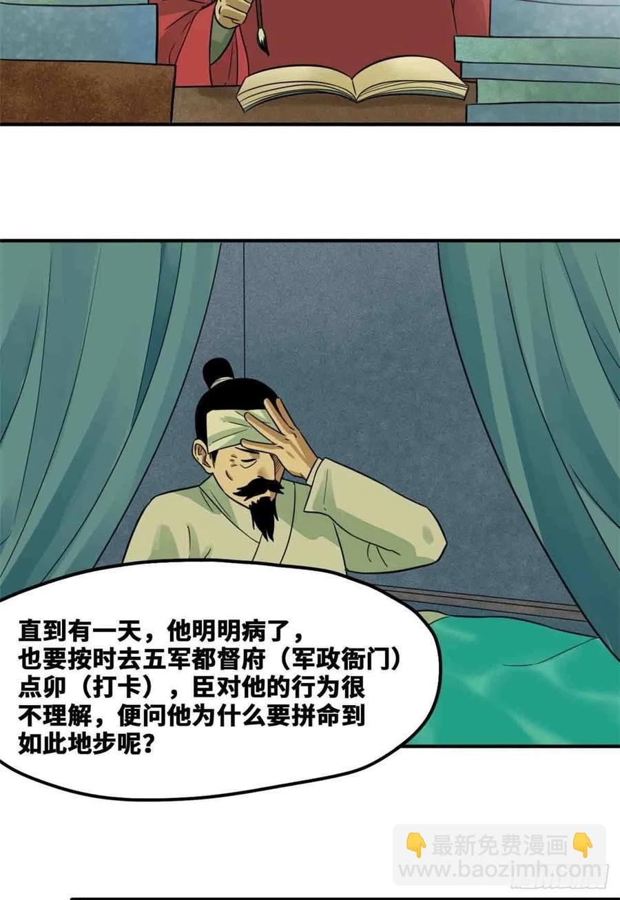 64 我爹不容易