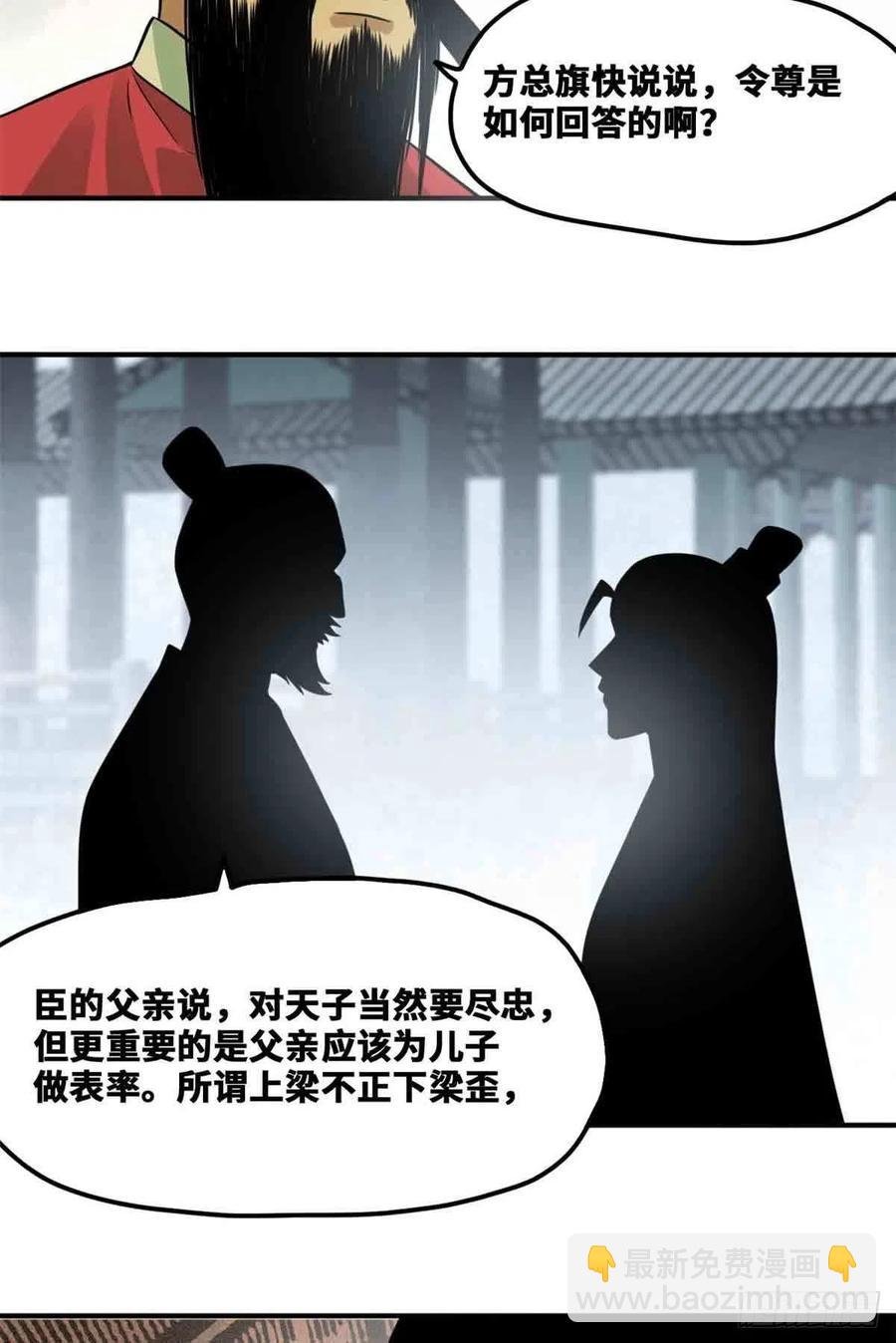 64 我爹不容易