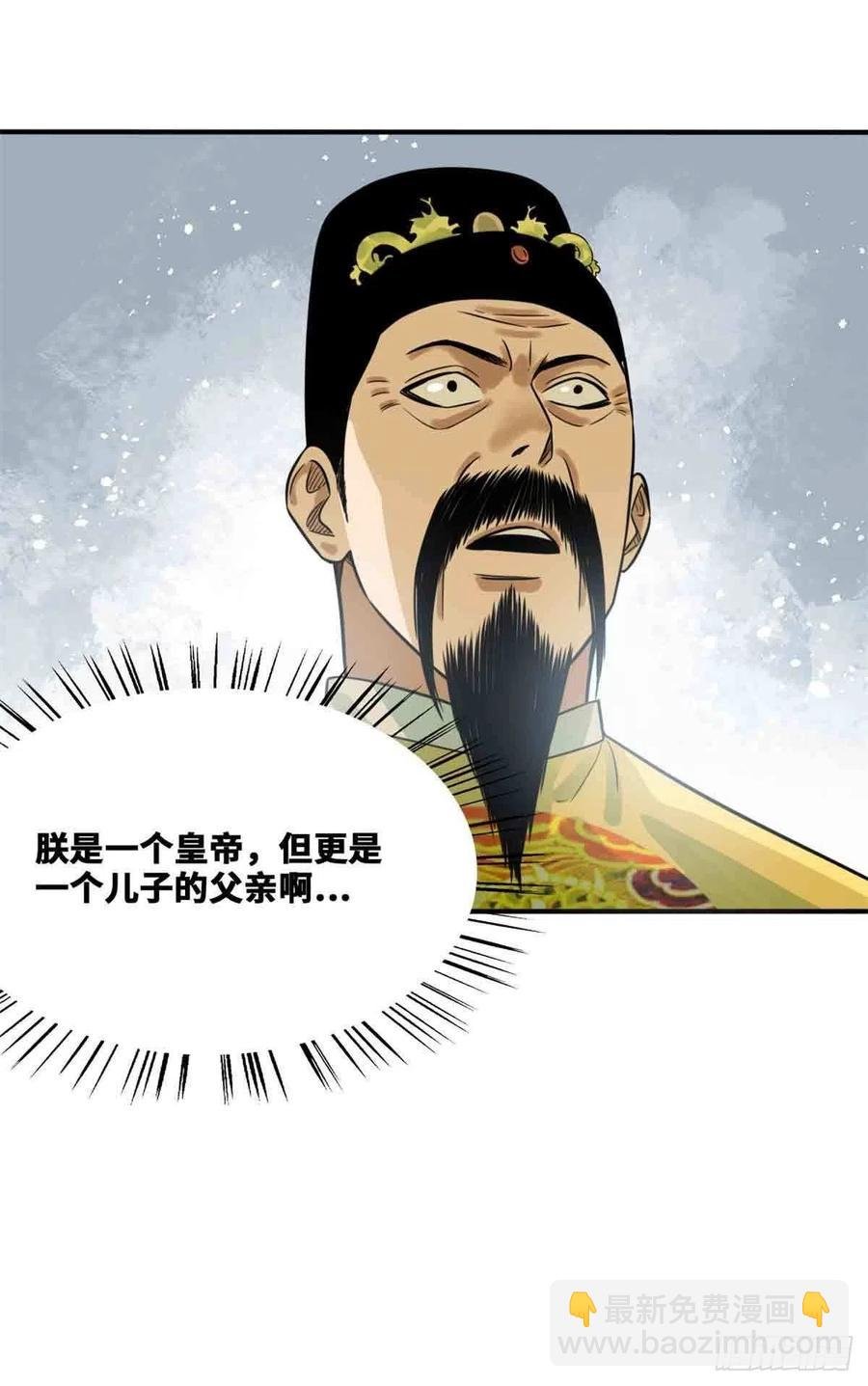 64 我爹不容易