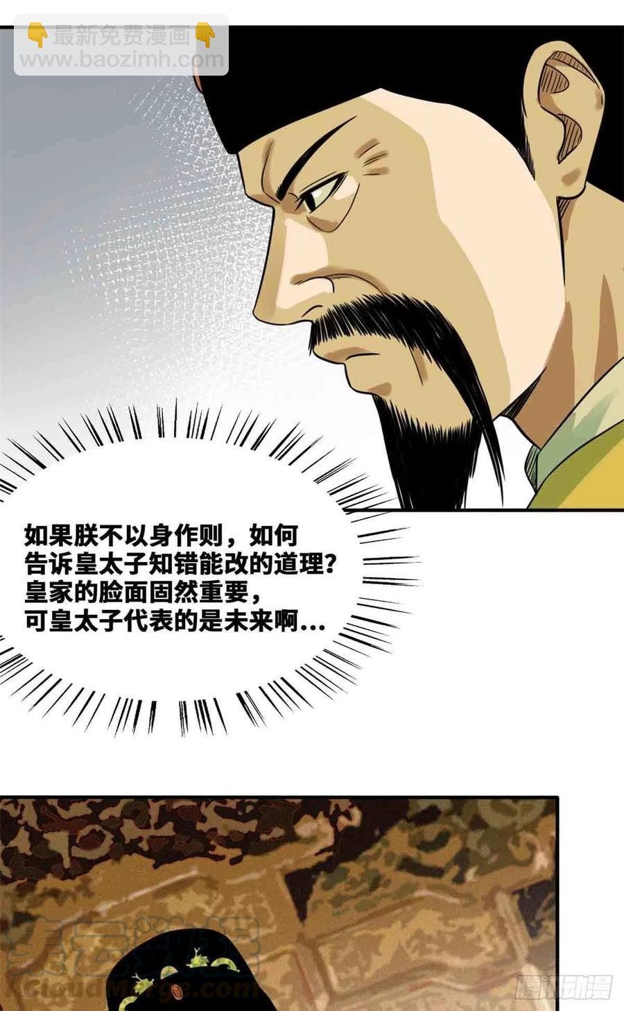 64 我爹不容易