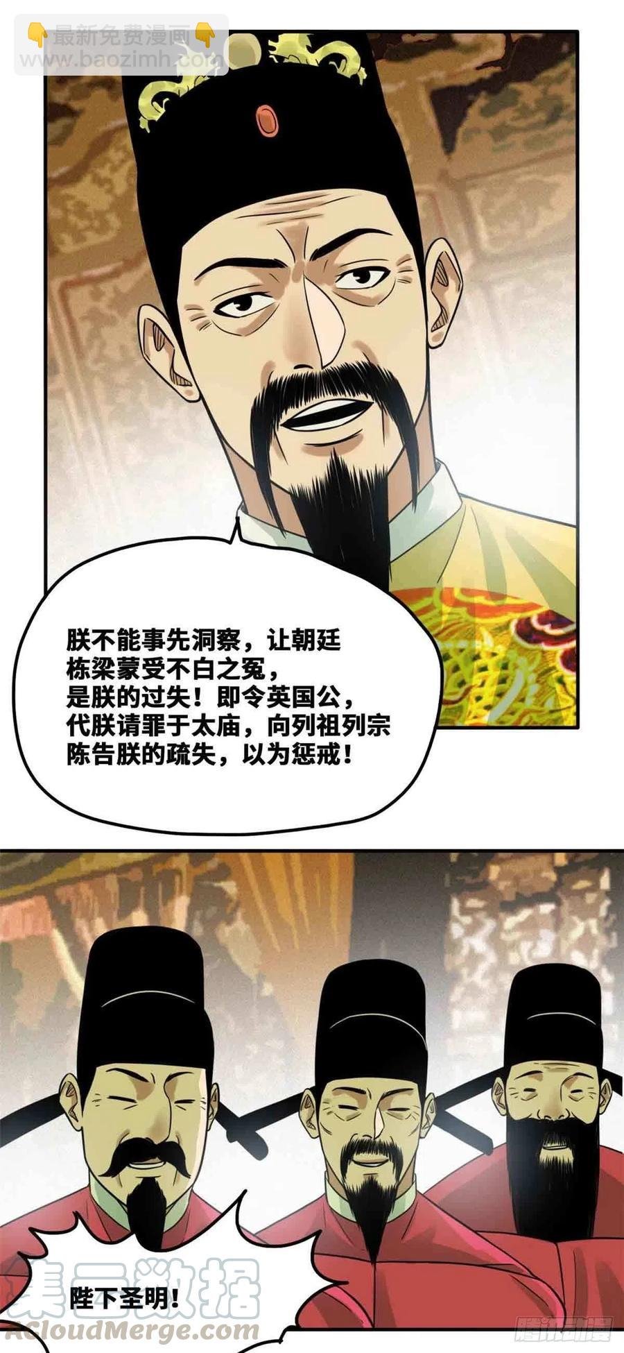 64 我爹不容易